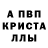 Амфетамин 98% Barbara Scott