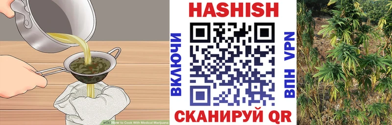 MEGA зеркало Красково Canna-Cookies конопля