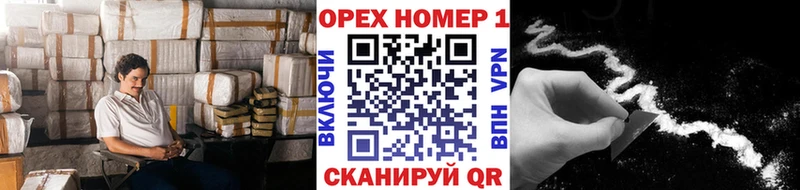 Cocaine Эквадор  даркнет какой сайт  Красково 