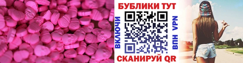 Ecstasy XTC  Красково 