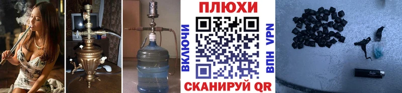ГАШ Ice-O-Lator  кракен   Красково 