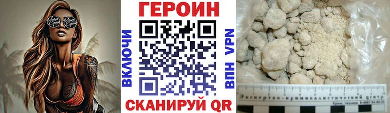 Героин афганец  Красково 