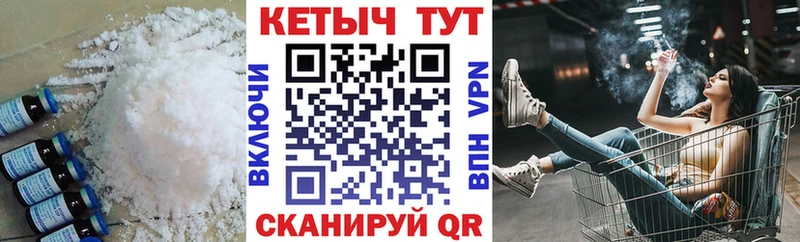 КЕТАМИН VHQ  Красково 