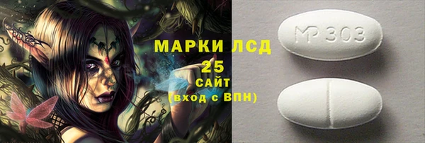 тгк Беломорск