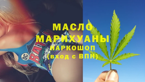 гидра Белокуриха