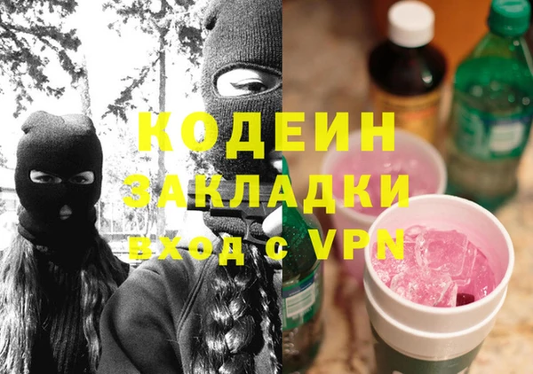 тгк Беломорск