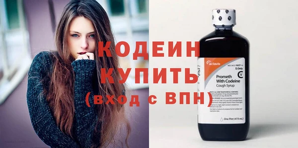гидра Белокуриха