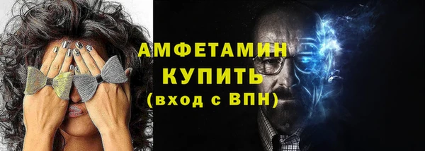 тгк Беломорск