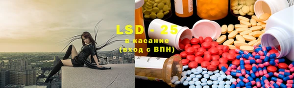 тгк Беломорск