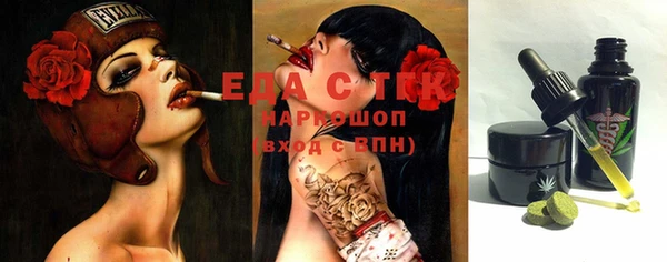 тгк Белоозёрский