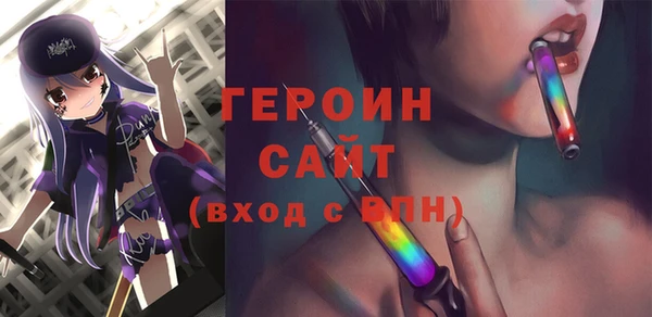 тгк Белоозёрский