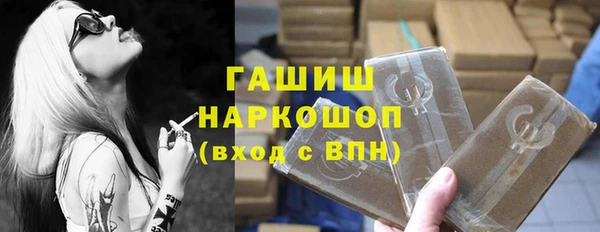 альфа пвп VHQ Баксан