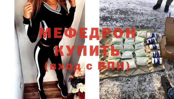 тгк Белоозёрский