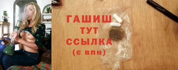 тгк Беломорск