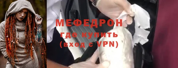тгк Беломорск