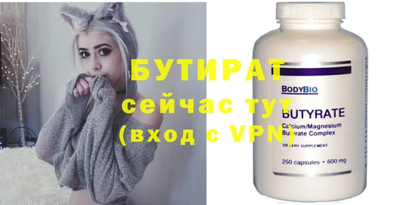 гидра Белокуриха
