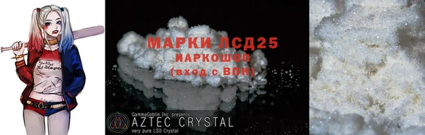тгк Белоозёрский