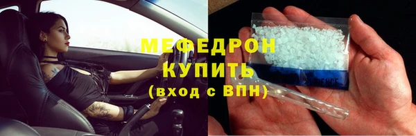 тгк Беломорск