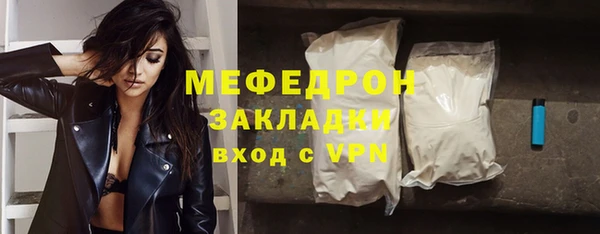 тгк Белоозёрский