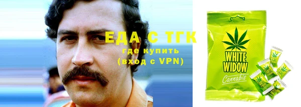 гидра Белокуриха