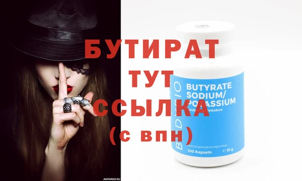 тгк Белоозёрский
