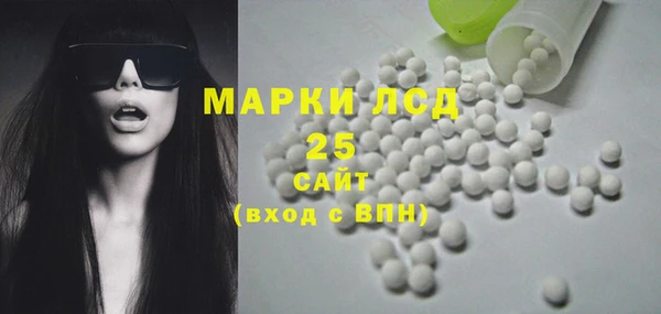 тгк Беломорск