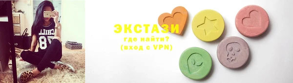 гидра Белокуриха