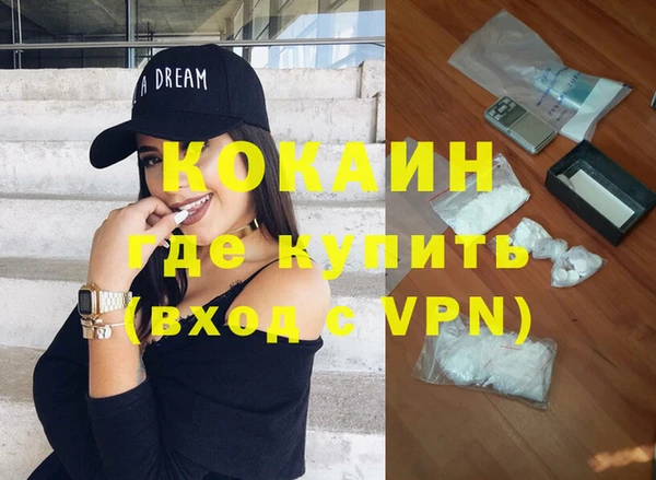 тгк Белоозёрский