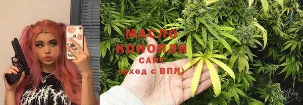 каннабис Балабаново