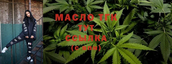 тгк Белоозёрский