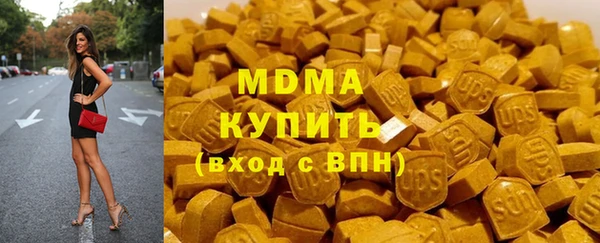 тгк Беломорск