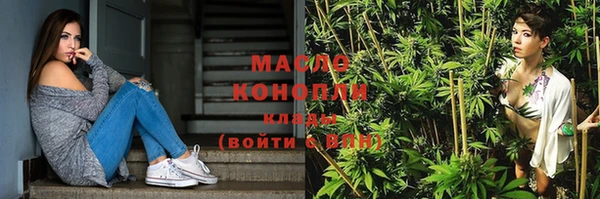 гидра Белокуриха