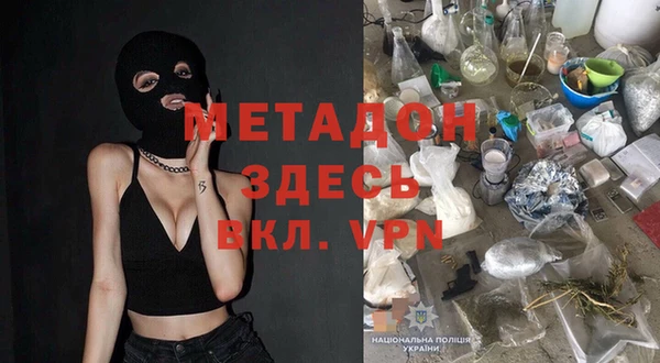 гидра Белокуриха