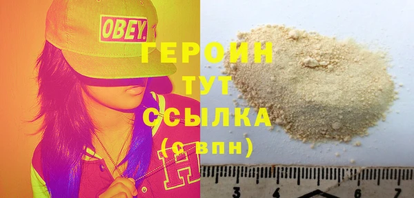 гидра Белокуриха