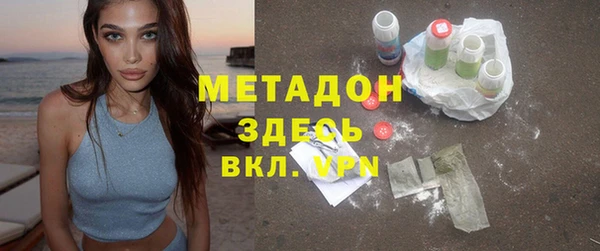 тгк Беломорск