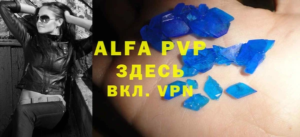 тгк Беломорск