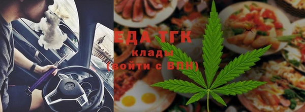 тгк Белоозёрский