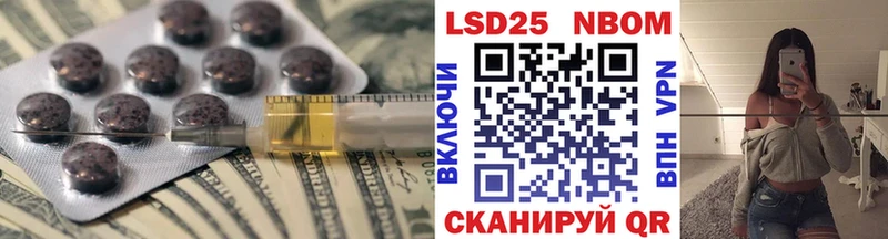 Лсд 25 экстази ecstasy Красково