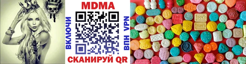 МДМА Molly  Красково 