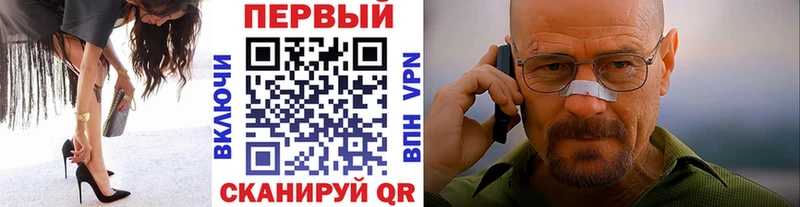 продажа наркотиков  Красково  Метамфетамин кристалл 