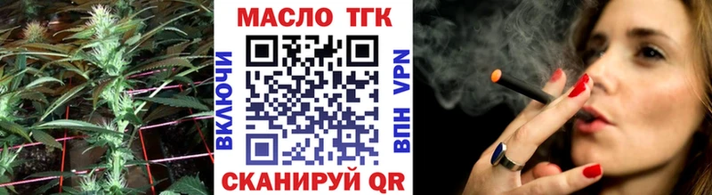 ТГК жижа  Красково 
