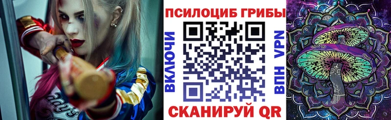 Галлюциногенные грибы ЛСД  Красково 