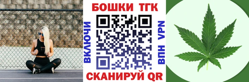 Конопля семена Красково